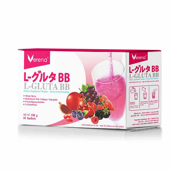 (Verena) แอล-กลูต้า บีบี บรรจุ 10 ซอง แพ็กคู่