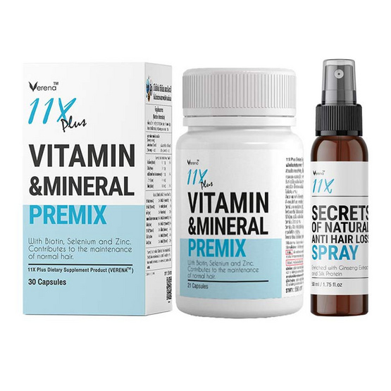 (Verena) 11 เอ็กซ์ พลัส 30 แคปซูล แพ็กคู่ + 11 เอ็กซ์ ซีเคร็ท แอนตี้ แฮร์ สเปรย์ 50มล.