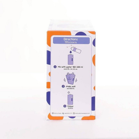 แพลนท์โปรตีน กลิ่นนมฮอกไกโด บรรจุ 30 กรัม แพ็ก 3 ซอง