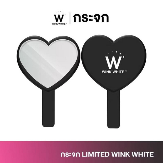 Premium กระจกรูปหัวใจสีดำ Wink White