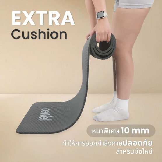 Bewell เสื่อโยคะ หนาพิเศษ 10 mm. พร้อมถุงตาข่ายเก็บเสื่อ สีดำ
