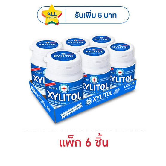 ลอตเต้ หมากฝรั่งไซลิทอลกลิ่นเฟรชมินต์รุ่นขวด 52.2 กรัม (แพ็ก 6 ชิ้น)