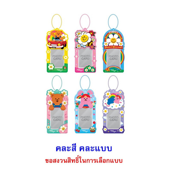 โอเค ลูกอมสตรอเบอร์รี่วิกเกิลพร้อมการ์ดโฮลเดอร์ คละแบบ 9 กรัม (แพ็ก 6 ชิ้น)