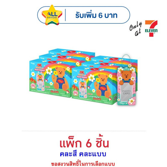 โอเค ลูกอมสตรอเบอร์รี่วิกเกิลพร้อมการ์ดโฮลเดอร์ คละแบบ 9 กรัม (แพ็ก 6 ชิ้น)