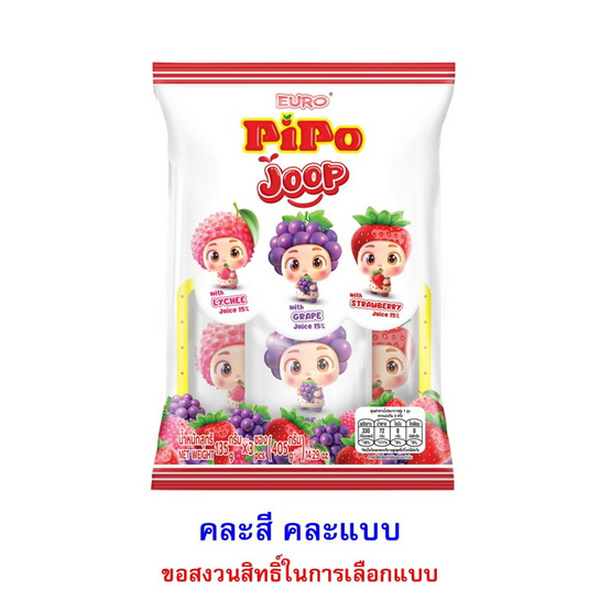 ปีโป้จุ๊ป เยลลีคาราจีแนนรสลิ้นจี่องุ่นสตรอเบอรี่ 405 กรัม (แพ็ก 6 ชิ้น)