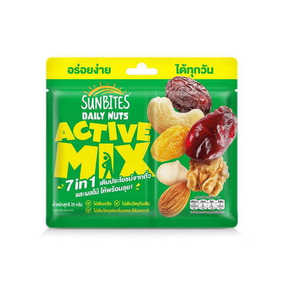 ซันไบทส์ เดลี่นัทแอคทีฟมิกซ์ ถั่วผสมผลไม้แห้ง 25 กรัม (แพ็ก 6 ชิ้น)