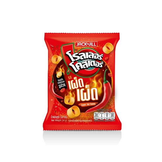 โรลเลอร์โคสเตอร์ มันฝรั่งรูปวงรสเผ็ดเผ็ด 54 กรัม (ยกลัง 12 ชิ้น)