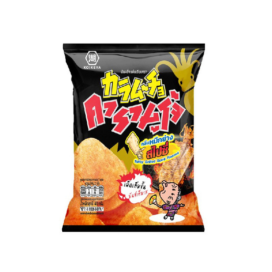 คารามูโจ้ มันฝรั่งแผ่นเรียบกลิ่นหมึกย่างสไปซี่ 40 กรัม