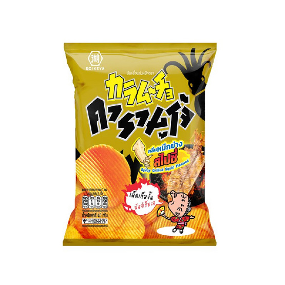 คารามูโจ้ มันฝรั่งแผ่นหยักกลิ่นหมึกย่างสไปซี่ 40 กรัม