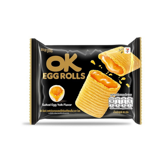 โอเค เอ้กโรลส์เวเฟอร์สอดไส้ครีมรสไข่แดงเค็ม 20 กรัม (แพ็ก 12 ชิ้น)