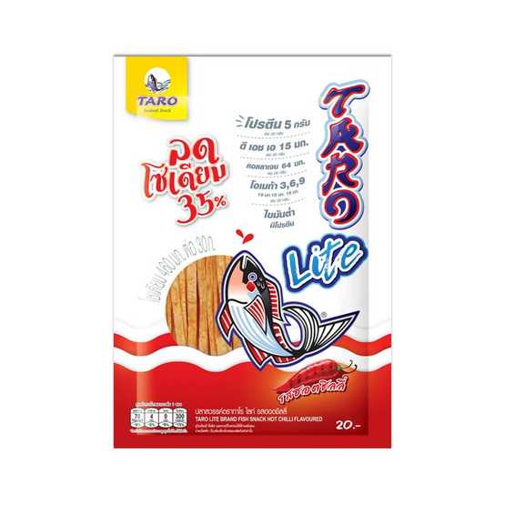 ทาโรไลท์ ปลาสวรรค์ รสฮอตชิลลี่ 20 กรัม