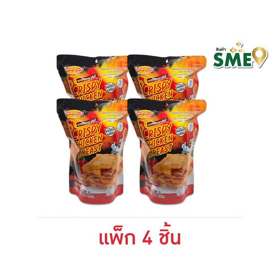 หม่ำหม่ำ อกไก่อบกรอบ รสสไปซี่ 25 กรัม (แพ็ก 4 ชิ้น)