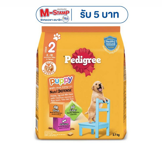 [10.10] เพดดิกรี อาหารลูกสุนัข ชนิดเม็ด รสไก่ ไข่และนม 2.7 กก.