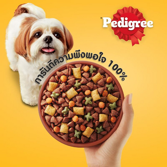 เพดดิกรี อาหารสุนัข ชนิดเม็ด สูตรสุนัขโต สายพันธุ์เล็ก รสเนื้อ แกะและผัก 2.7 กก.
