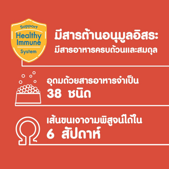 เพดดิกรี อาหารสุนัข ชนิดเม็ด สูตรสุนัขโต สายพันธุ์เล็ก รสเนื้อ แกะและผัก 2.7 กก.