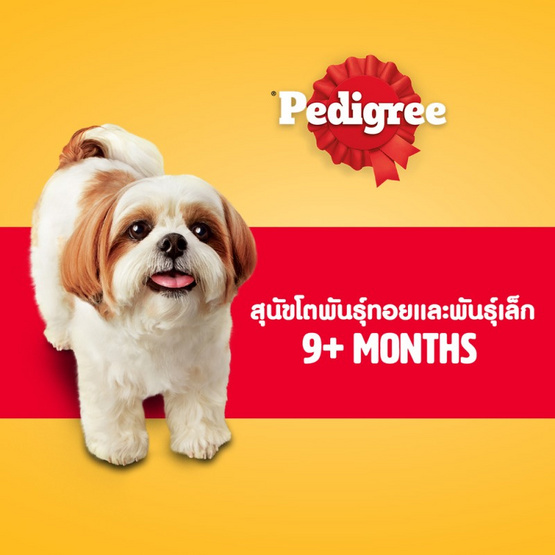 เพดดิกรี อาหารสุนัข ชนิดเม็ด สูตรสุนัขโต สายพันธุ์เล็ก รสเนื้อ แกะและผัก 2.7 กก.