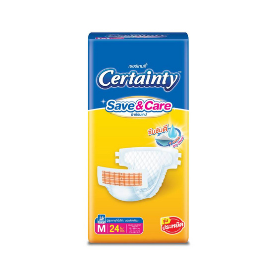เซอร์เทนตี้ ผ้าอ้อมผู้ใหญ่ แบบเทป รุ่นเซฟ&แคร์ (มีไซซ์ M-L)