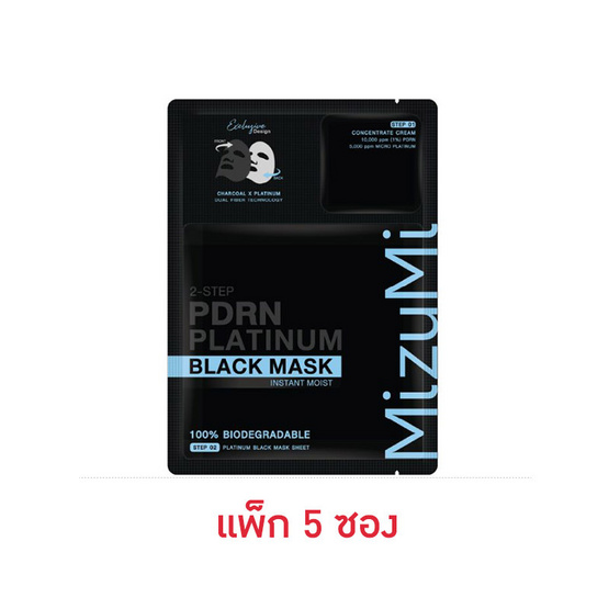 มิซึมิ พีดีอาร์เอ็น แพลทตินัม แบล็ก มาสก์ อินสแตนท์ มอยส์ 30 มล. (แพ็ก 5 ซอง)