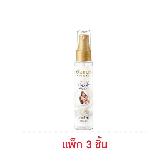 แดนซ์ เอ็กซ์ ไฮยีน มิลค์กี้ ทัช เพอร์ฟูม มิสท์ 25 มล. (แพ็ก 3 ชิ้น)