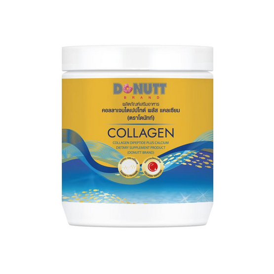 คอลลาเจนไดเปปไทด์ พลัส แคลเซียม (ตราโดนัทท์) บรรจุ 120 กรัม 5 กระป๋อง
