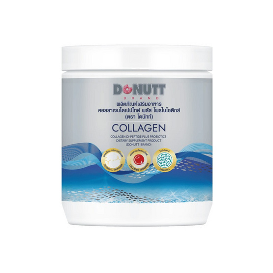 คอลลาเจนไดเปปไทด์ พลัส โพรไบโอติกส์ (ตราโดนัทท์) บรรจุ 120 กรัม 5 กระป๋อง