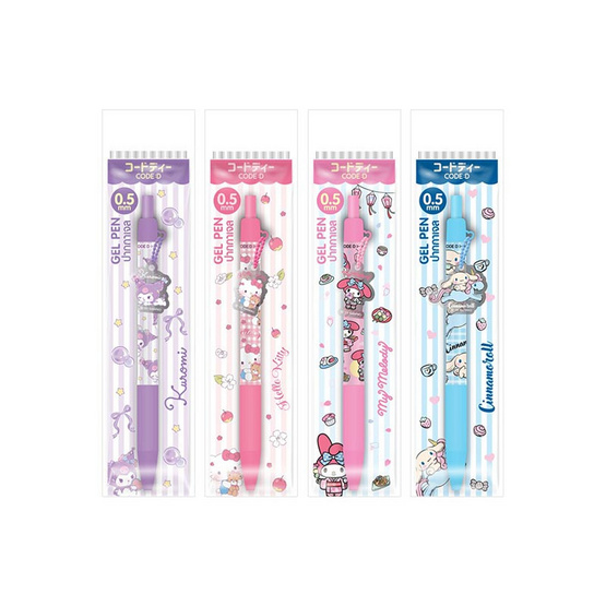 CODE:D ปากกาเจลห้อยอะคริลิค 0.5 มม. Sanrio คละลาย (แพ็ก 4 ด้าม)