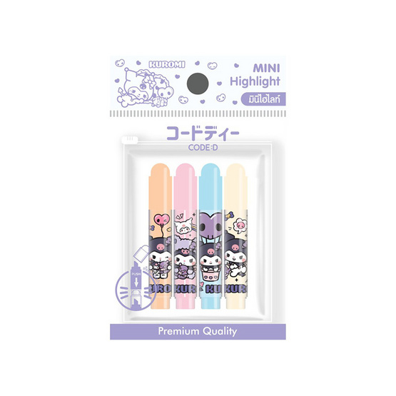 CODE:D มินิไฮไลท์ Mini Highlight Sanrio คละลาย (แพ็ก 4 ชุด)