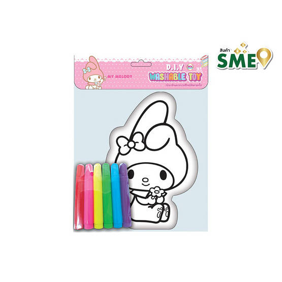 Wanna MY Melody ตุ๊กตาระบายสีซักได้ D.I.Y Washable Toy