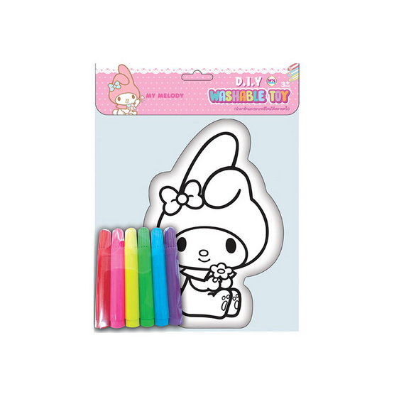 Wanna MY Melody ตุ๊กตาระบายสีซักได้ D.I.Y Washable Toy