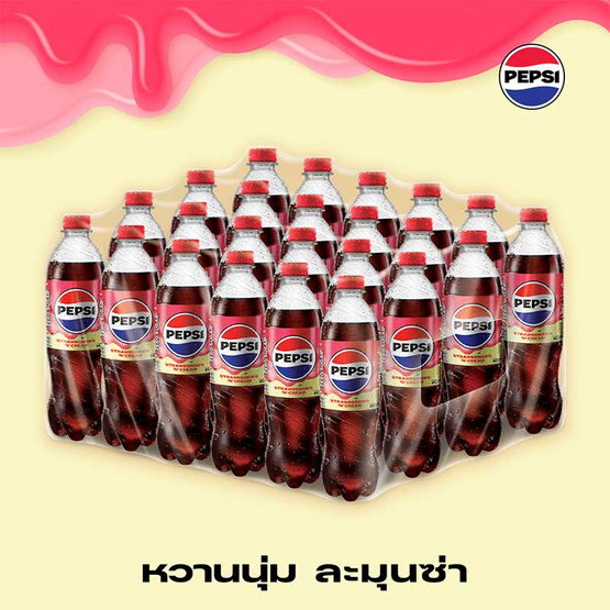 เป๊ปซี่ ทรีทส์ สตรอเบอร์รี่ แอนด์ ครีม 440 มล. (ยกลัง 24 ขวด)