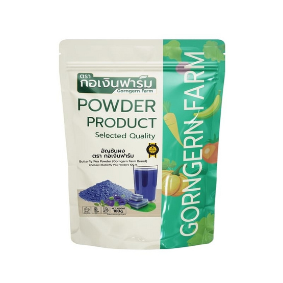 อัญชันผง ตรา กอเงินฟาร์ม บรรจุ 100 กรัม