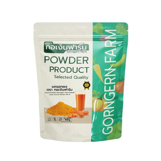 แครอทผง ตรา กอเงินฟาร์ม บรรจุ 100 กรัม