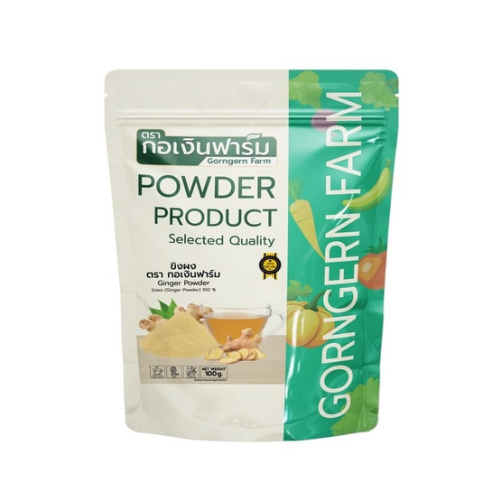 ขิงผง ตรา กอเงินฟาร์ม บรรจุ 100 กรัม