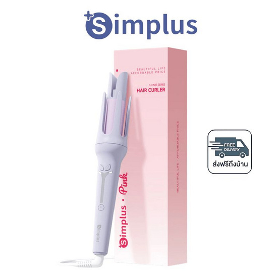 Simplus เครื่องม้วนผมอัตโนมัติ 32 MM รุ่น JFBA005 ม่วง