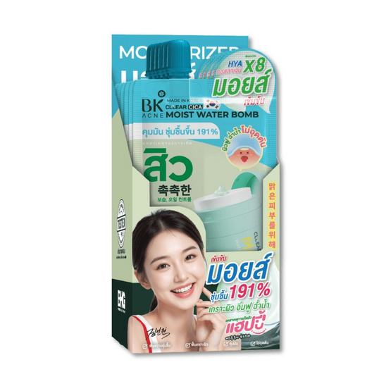 BK Acne มอยส์เข้มข้น Cllear Cica Moist Water Bomb 12กรัม (6ซอง)