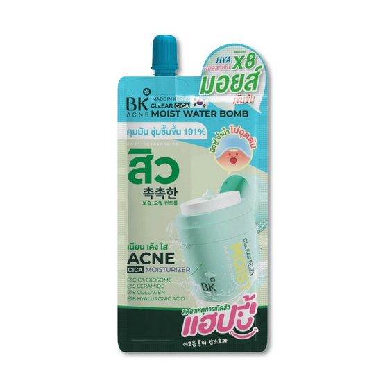 BK Acne มอยส์เข้มข้น Cllear Cica Moist Water Bomb 12กรัม (6ซอง)