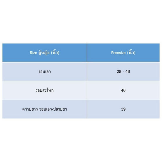 M2S Lifestyle กางเกงขายาว ลาย MymelodyXKuromi ฟรีไซส์