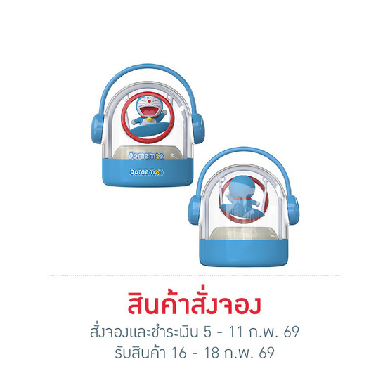 Amaze One ลำโพงบลูทูธพกพา รุ่น A-DMP1004