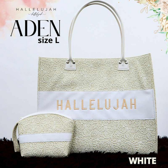 Hallelujah กระเป๋าปั้มลายลูกไม้ ปักโลโก้ Size L รุ่น เอเดน