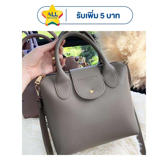 Hallelujah กระเป๋าหนัง PU Premium รุ่น Joshe