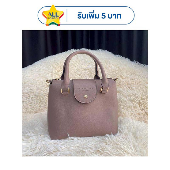 Hallelujah กระเป๋าหนัง PU Premium รุ่น Chroni
