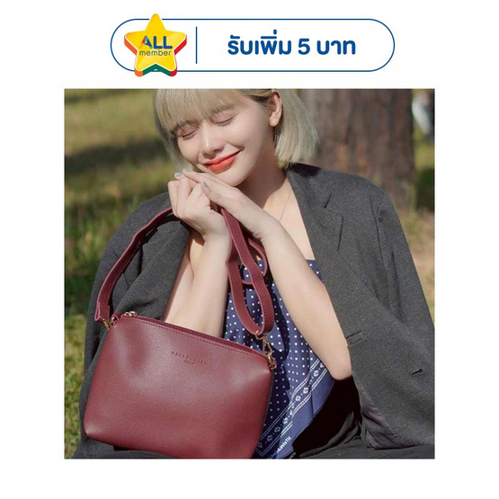 Hallelujah กระเป๋าหนัง PU Premium รุ่น Crossbody