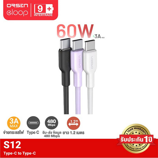 Orsen by Eloop Cable Type C to C 60W S12C