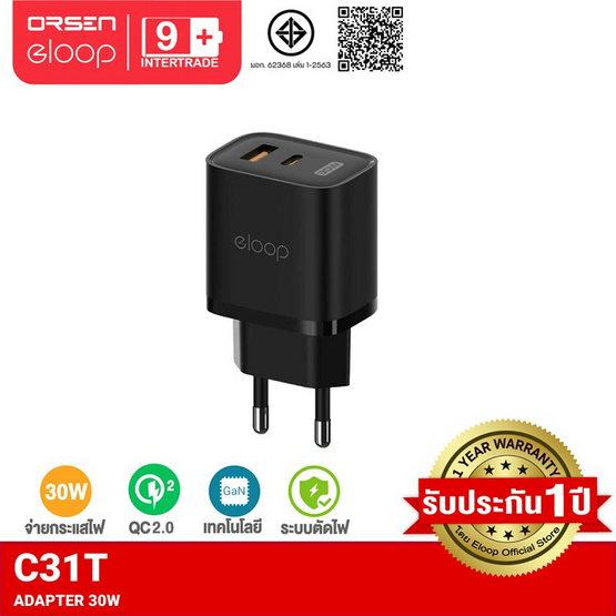Eloop Adapter 30W PD QC 3.0 C31T