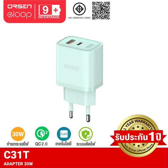 Eloop Adapter 30W PD QC 3.0 C31T