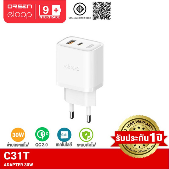 Eloop Adapter 30W PD QC 3.0 C31T