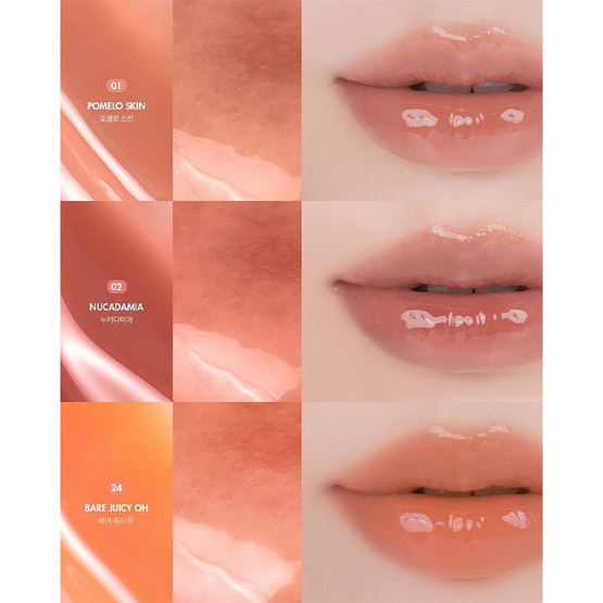 Romand ลิปทินท์ The Juicy Lasting Tint 3.5 กรัม