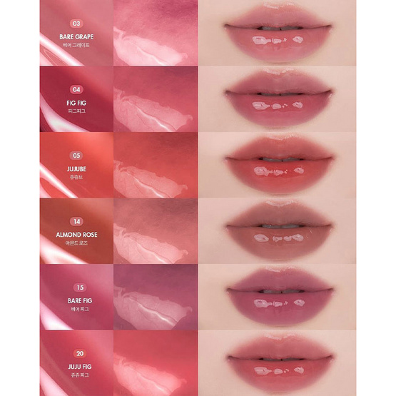 Romand ลิปทินท์ The Juicy Lasting Tint 3.5 กรัม