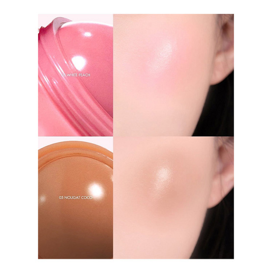 Romand บลัชออน Juicy Roll Cheek 8.4 กรัม