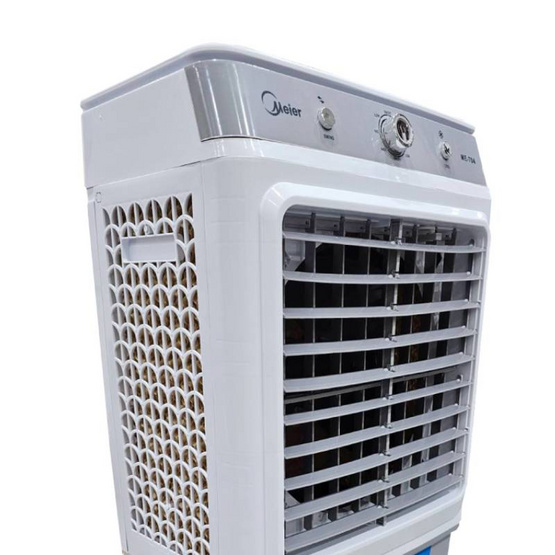 Meier พัดลมไอเย็น 35ลิตร รุ่น ME-704